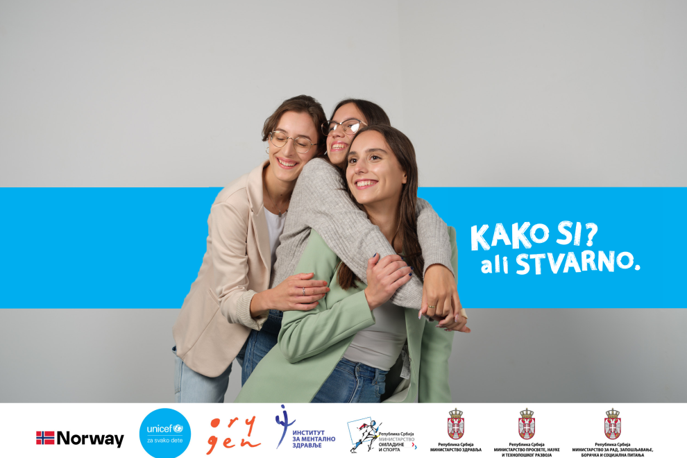 UNICEF Србија