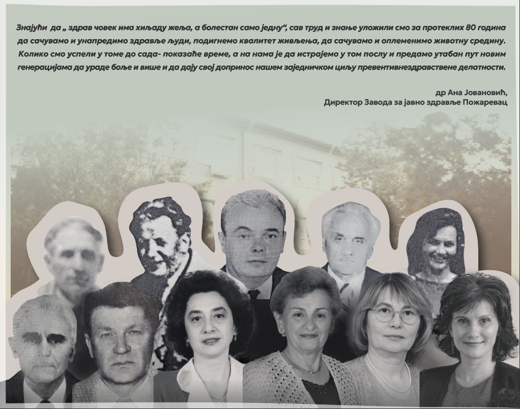 Кратки филм "Јубилеј 80 година ЗЗЈЗ Пожаревац 1945-2025."