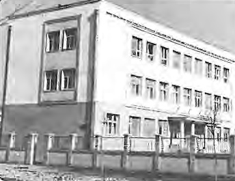 зграда Завода средином 60-тих година XX века